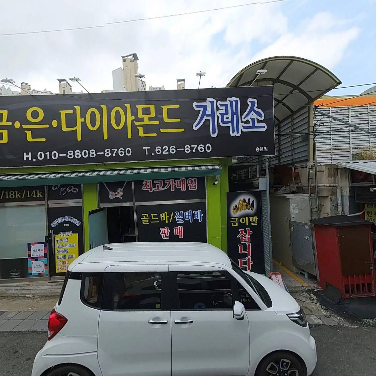 의성형제정육점_3