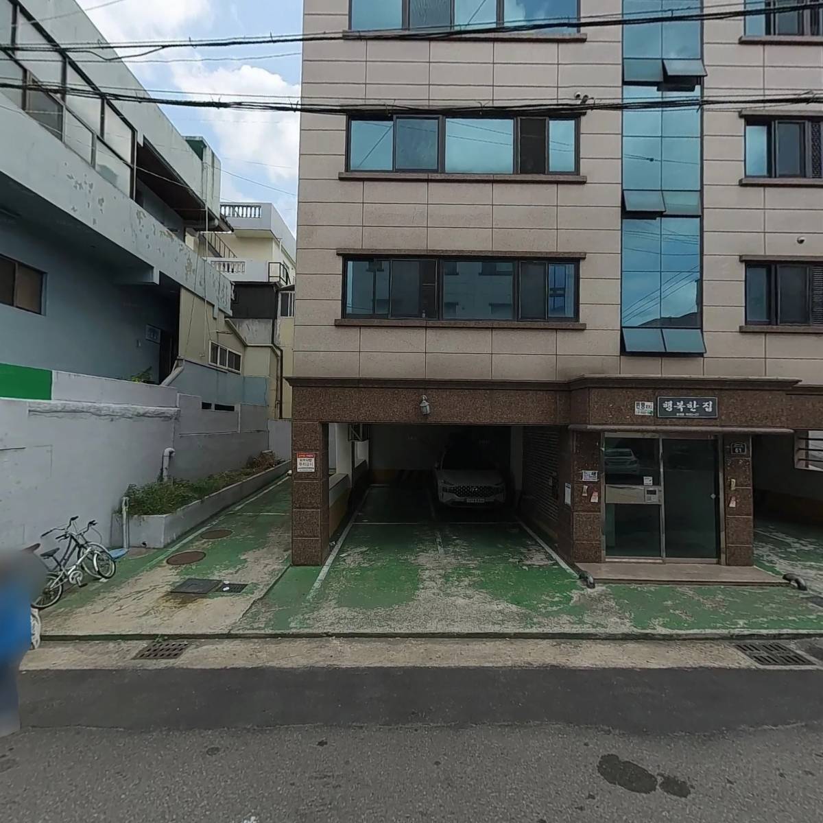 대구광역시장애인슐런협회