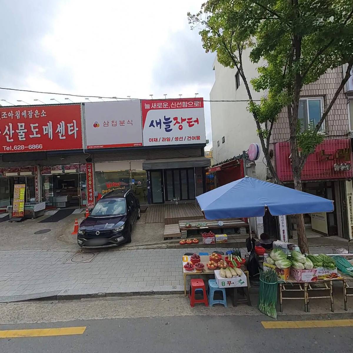 맥섬석의료기