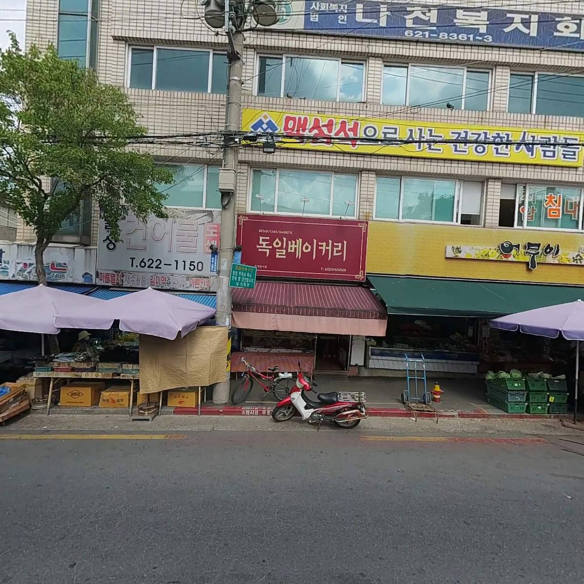 맥섬석의료기_3