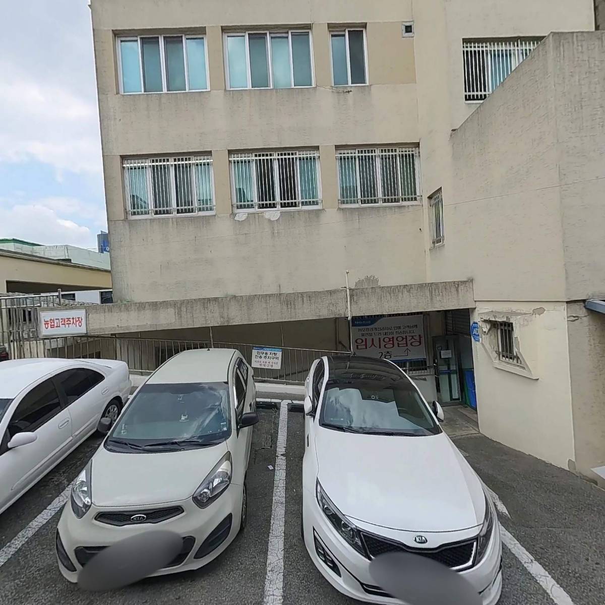 농협중앙회달성군지부_3
