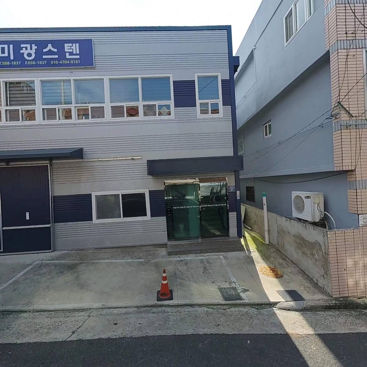 (주)명현건설_3