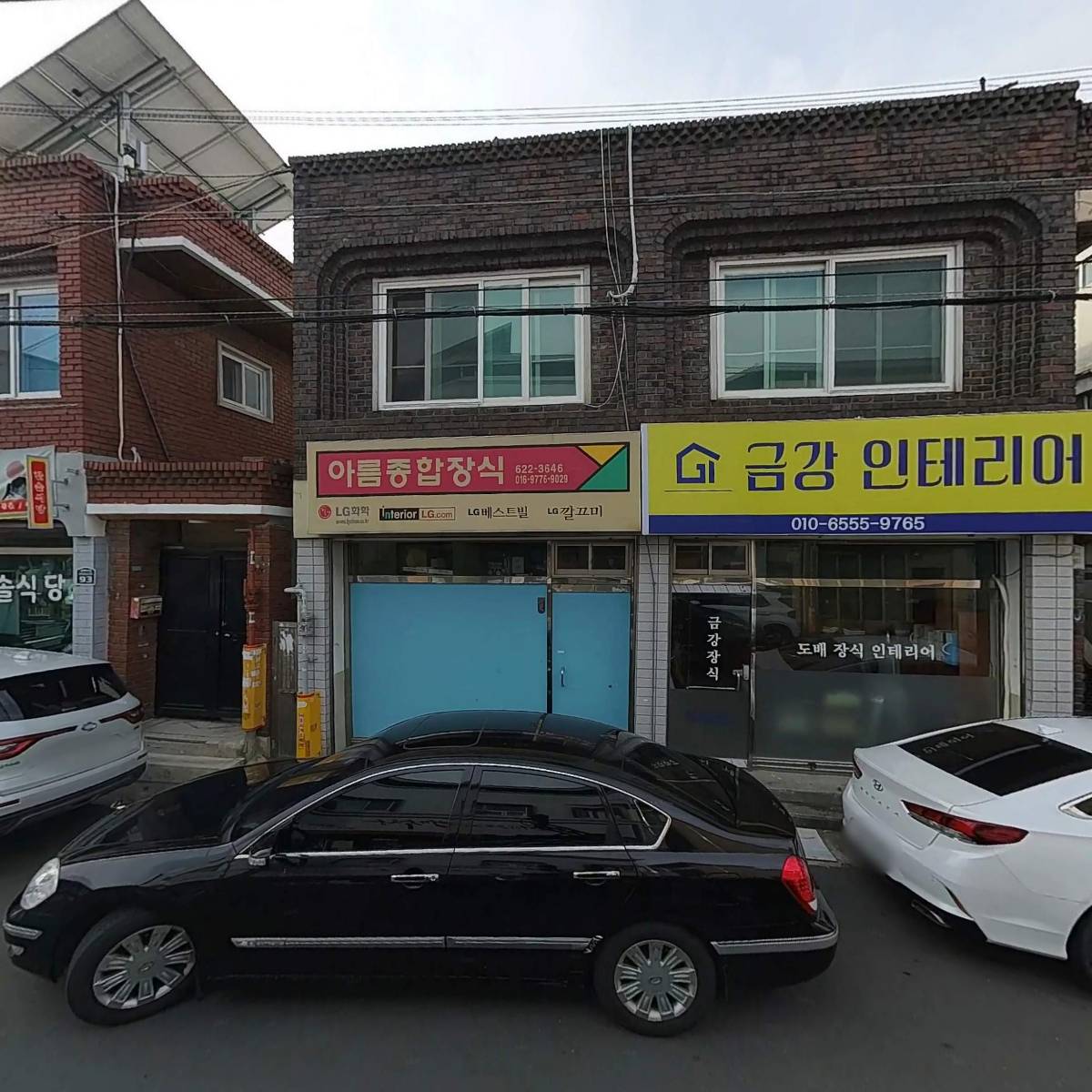 폭스일레븐푸드fox11food_3