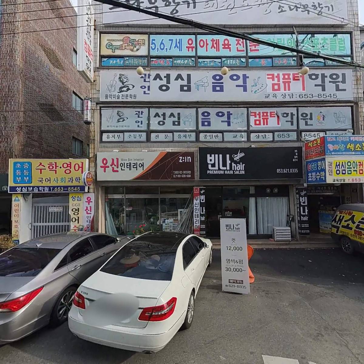 방울마켓