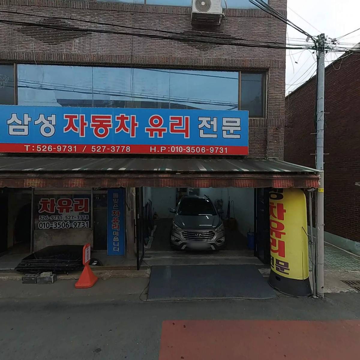 행복물류_3