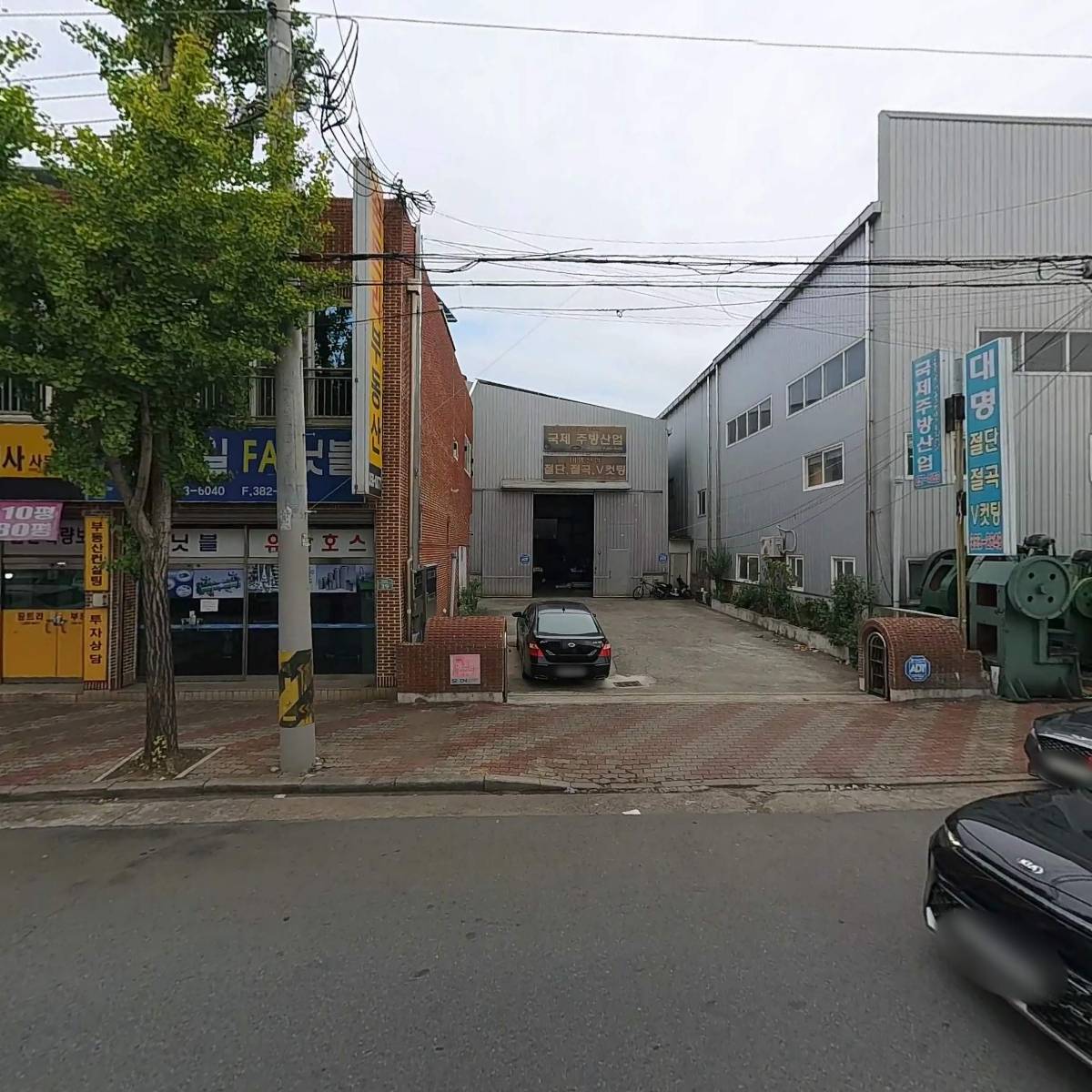 꿈트리공인중개사사무소_3