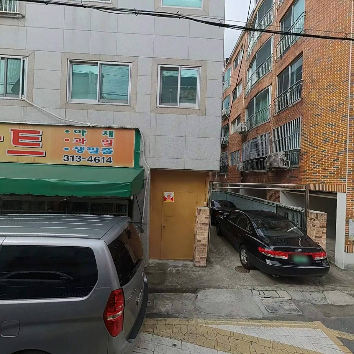 일반화물자동차운송사업