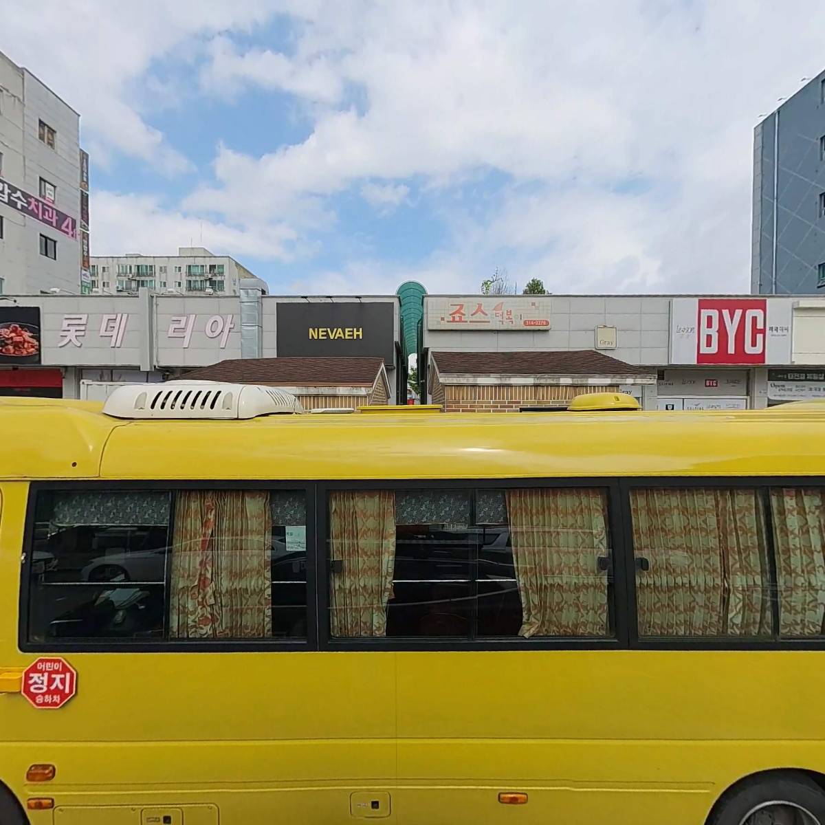 아나고하고 꼼장어하고