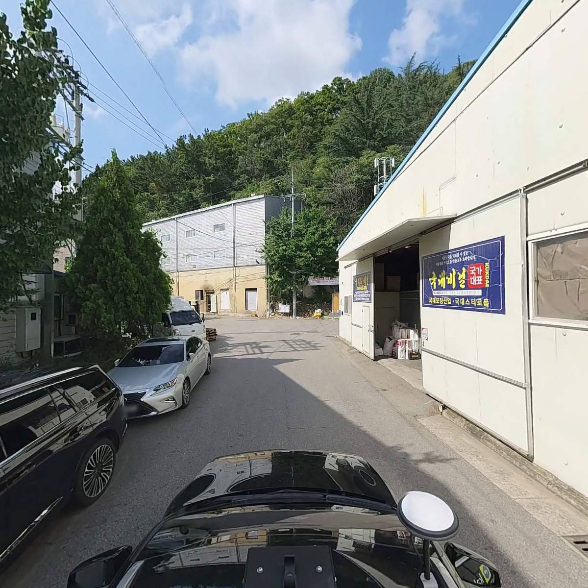 삼일건어물_4