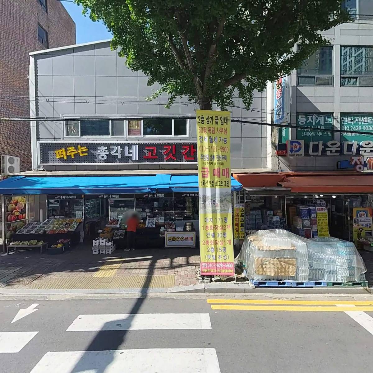 퍼주는총각네고깃간