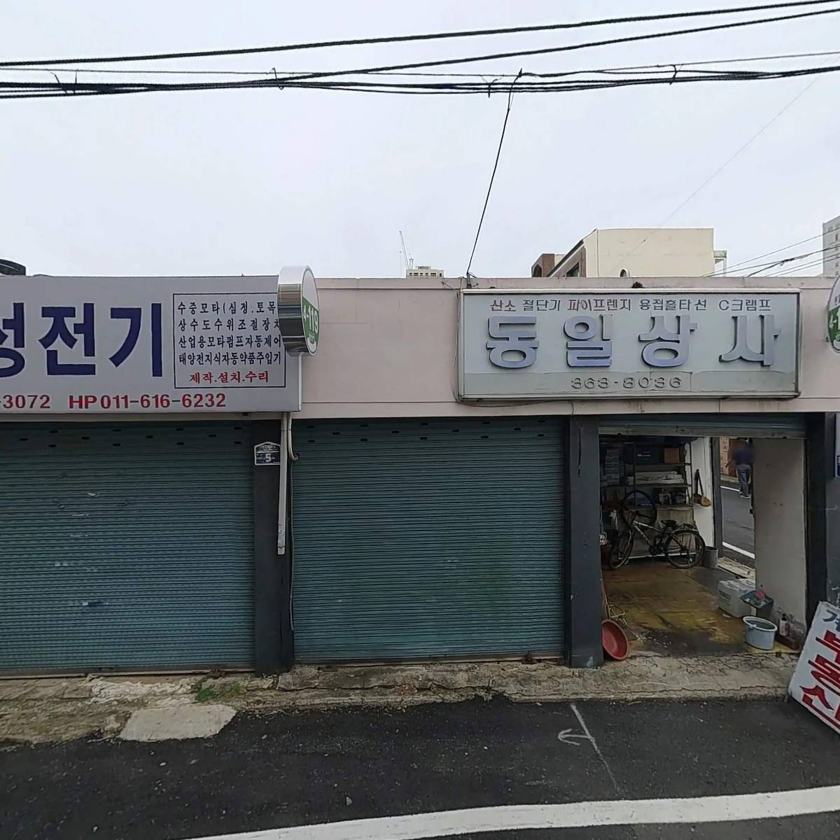 온누리새마을금고_3