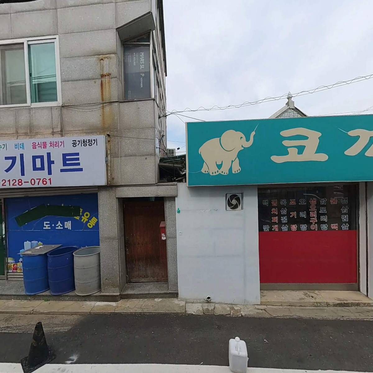 (주)수작놀이터_3