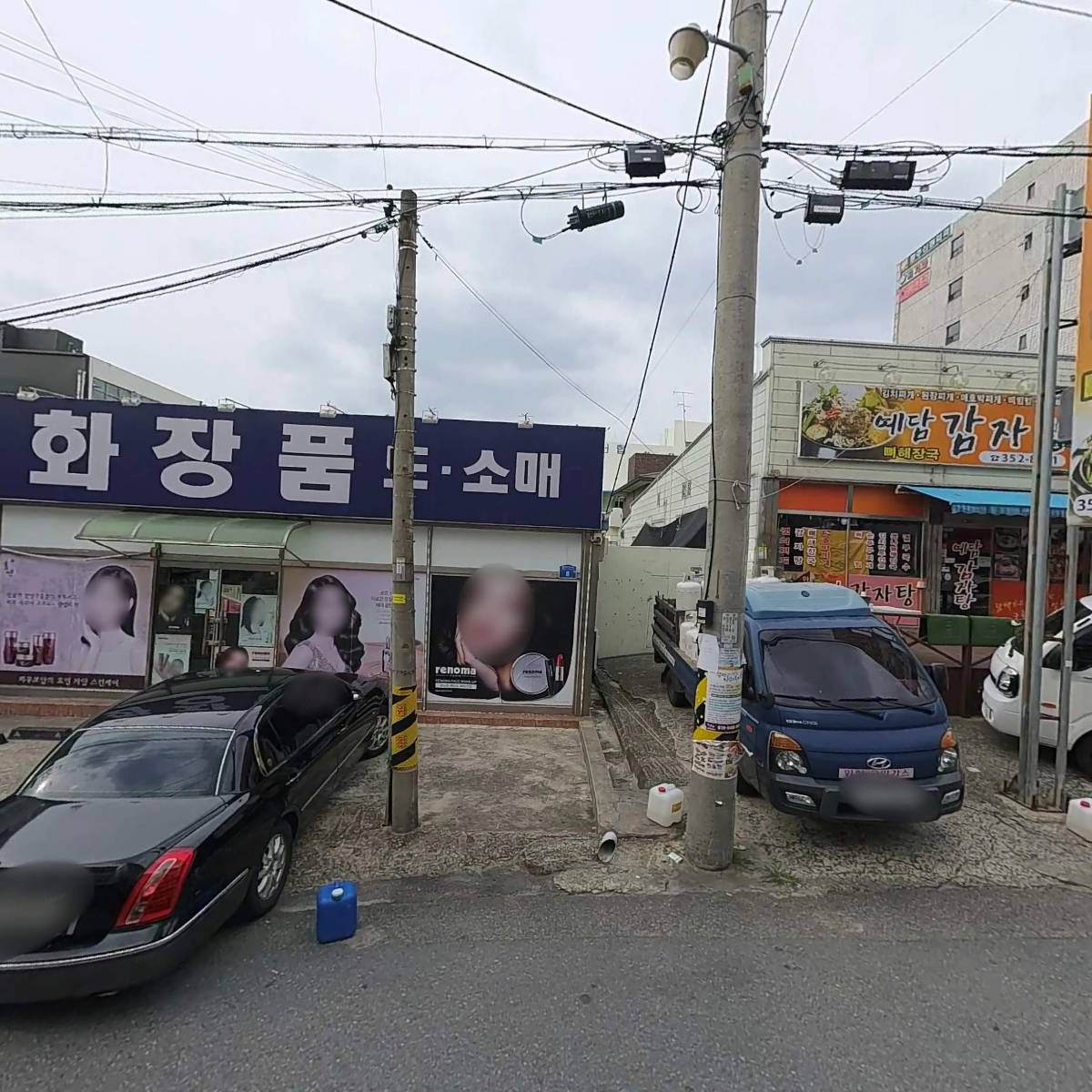 도솔관