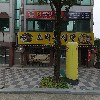 창평시장국밥