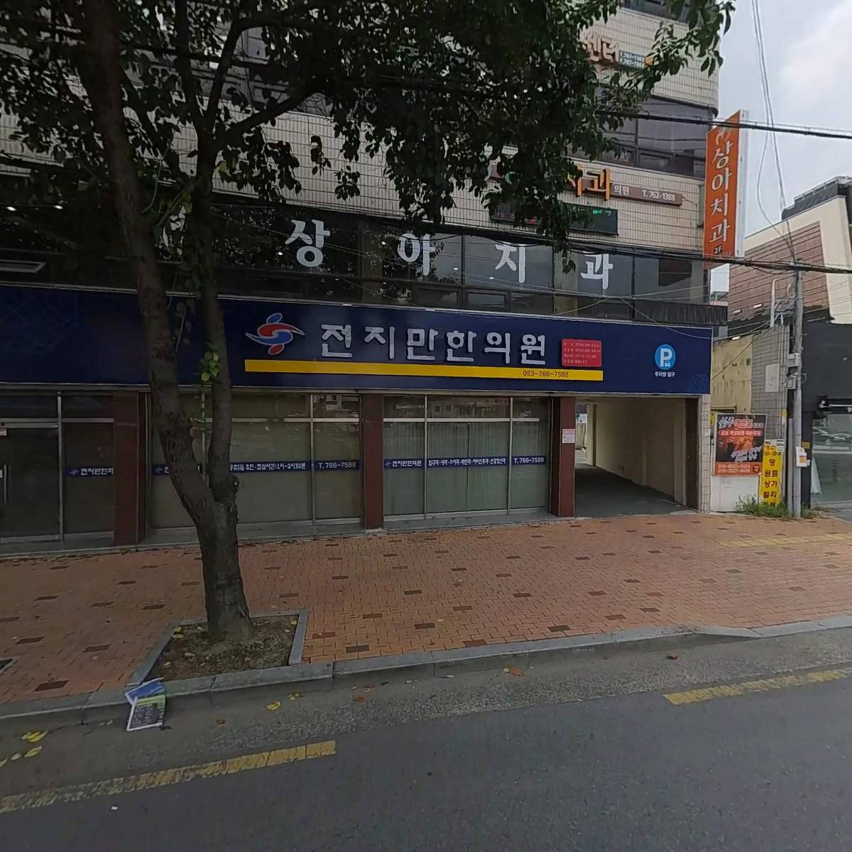 사회복지법인한국장로교복지재단예원재가노인돌봄센터