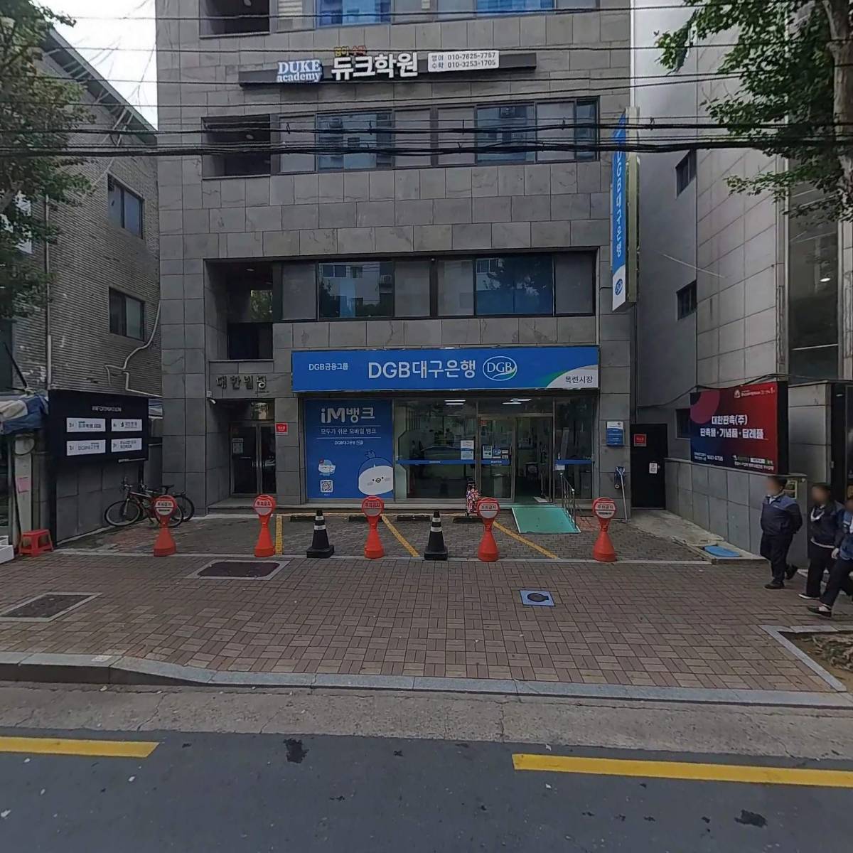 지산시영1단지주택재건축정비사업조합