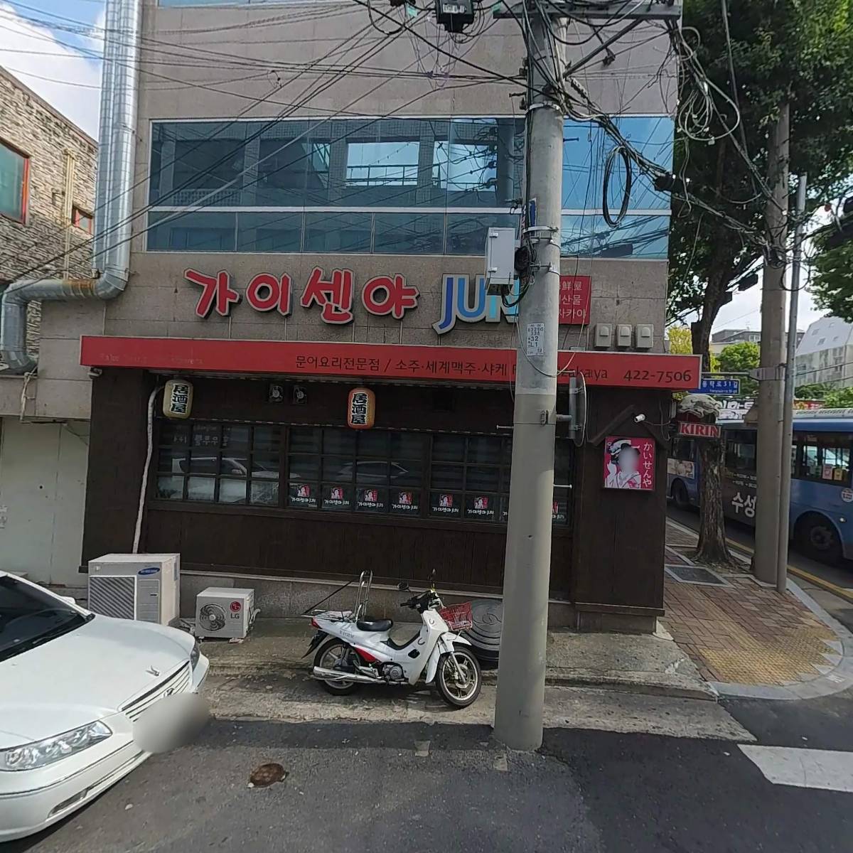(주)신한아이앤씨