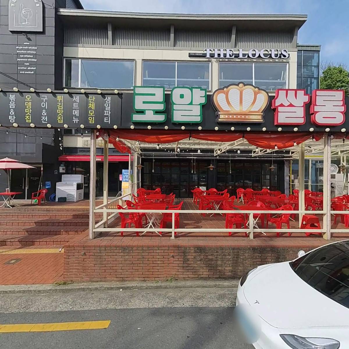 아웃오브오피스