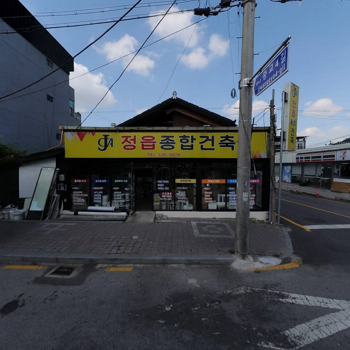 (주)우원인베스트먼트
