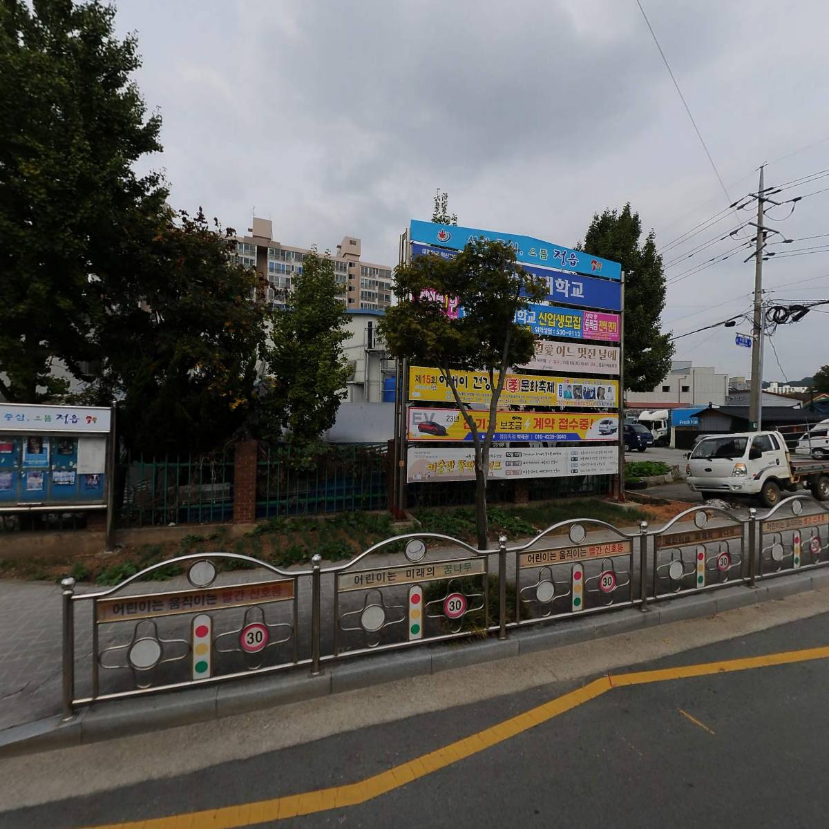주식회사 백건