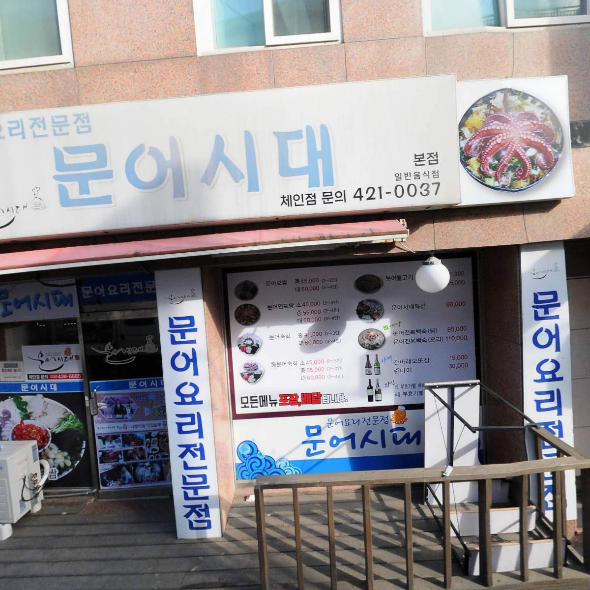 야래향_3