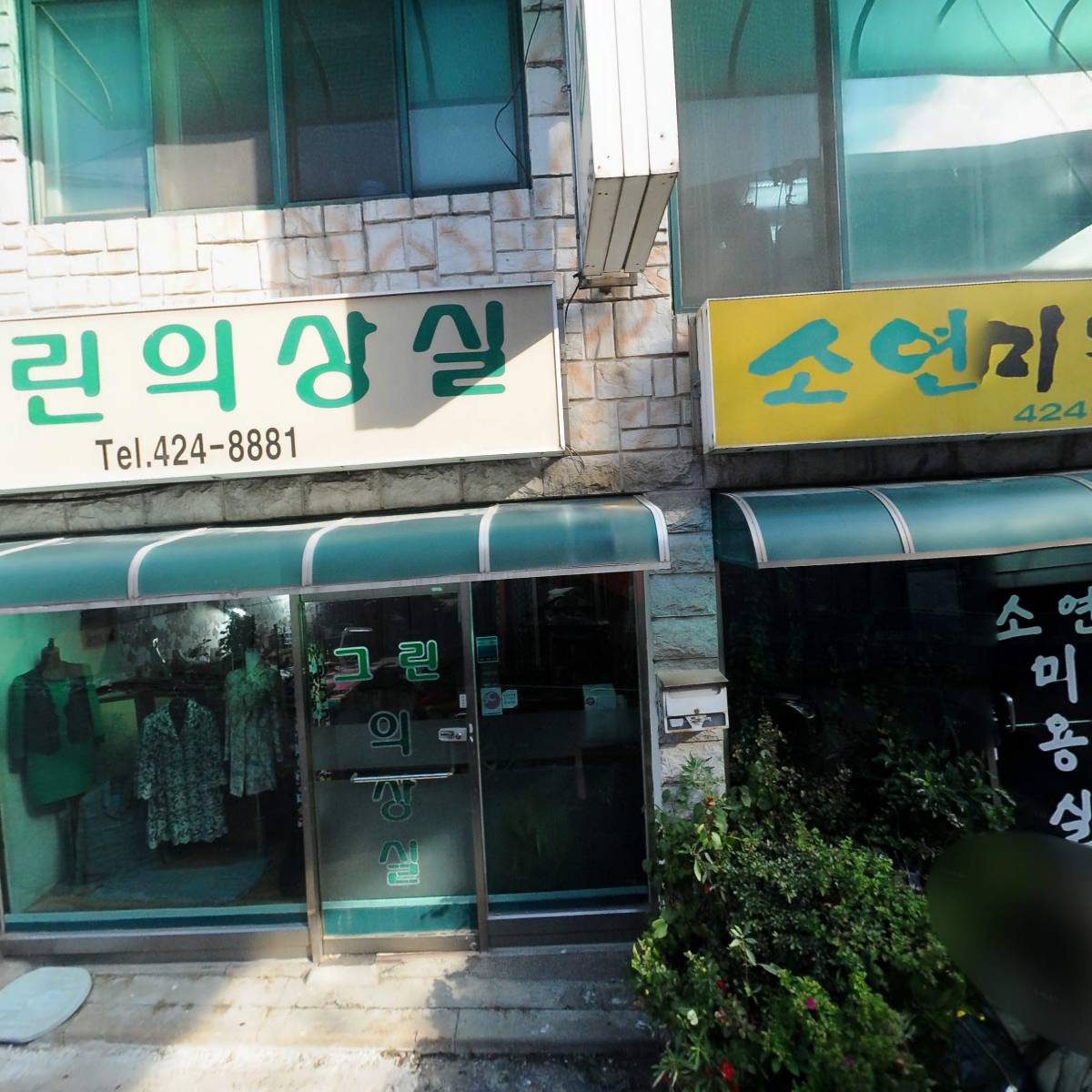 석바위상가14호_3