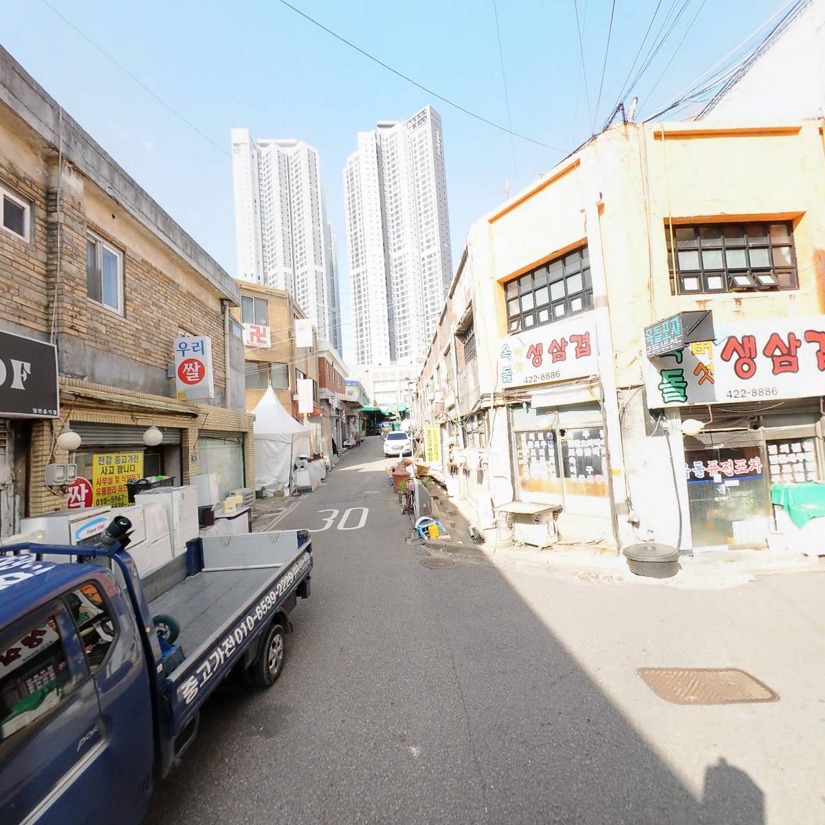 고기미담_2