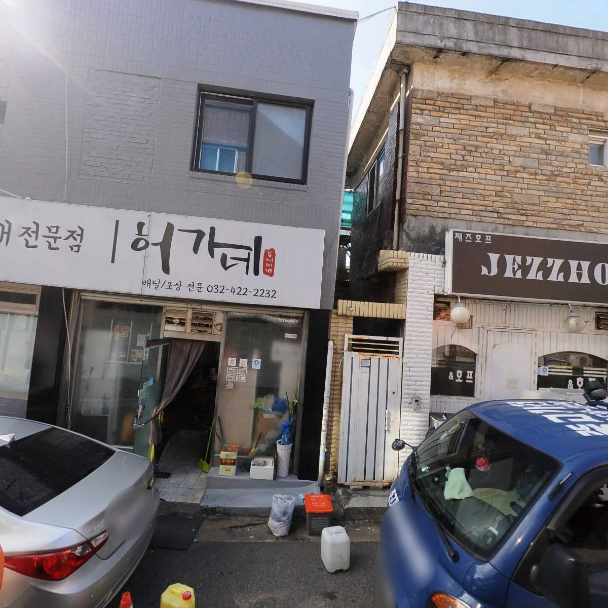 고기미담