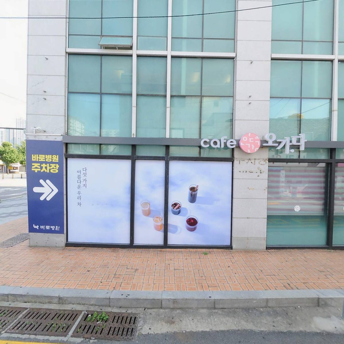 (주)잘록코리아