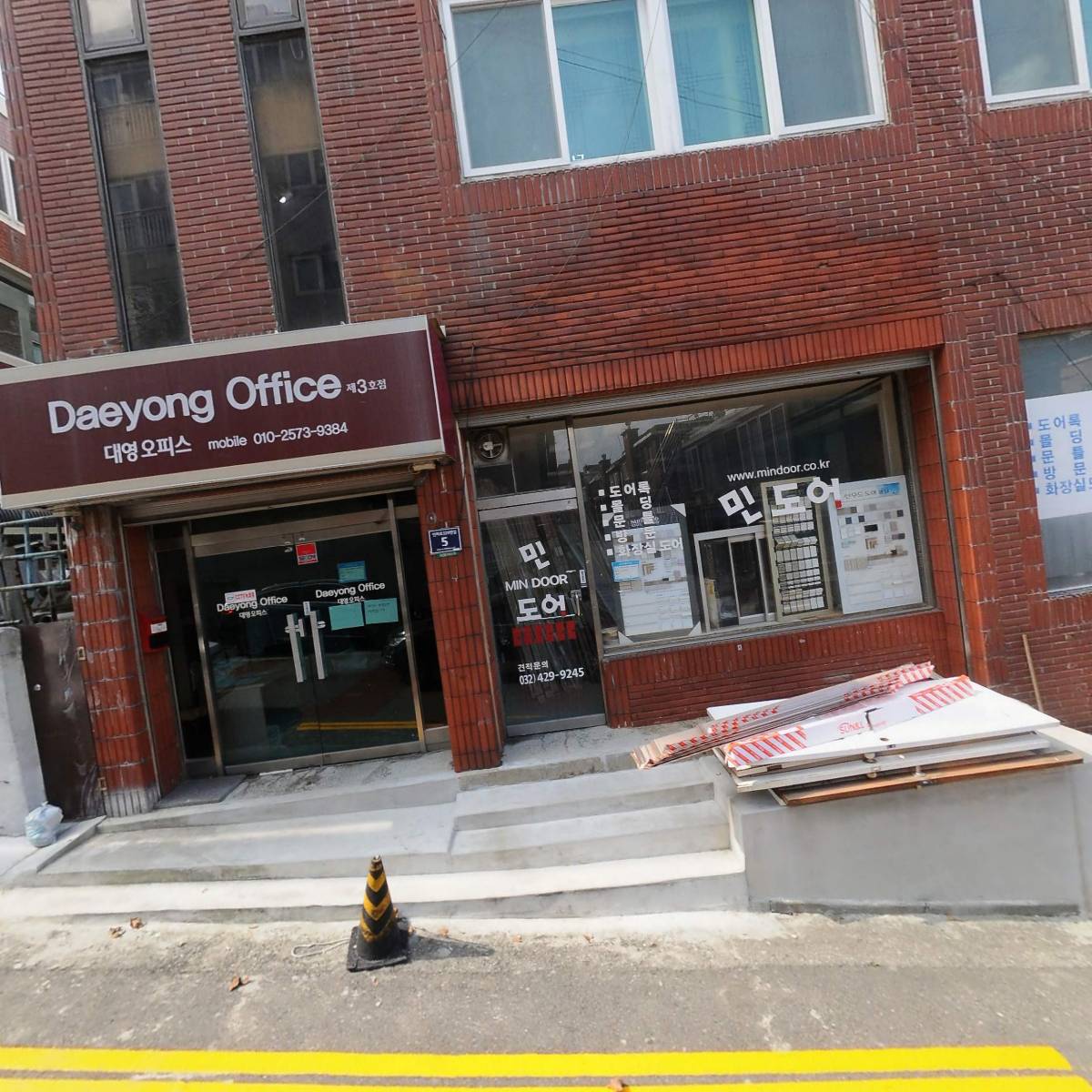 (주)커프스 인천주안지점