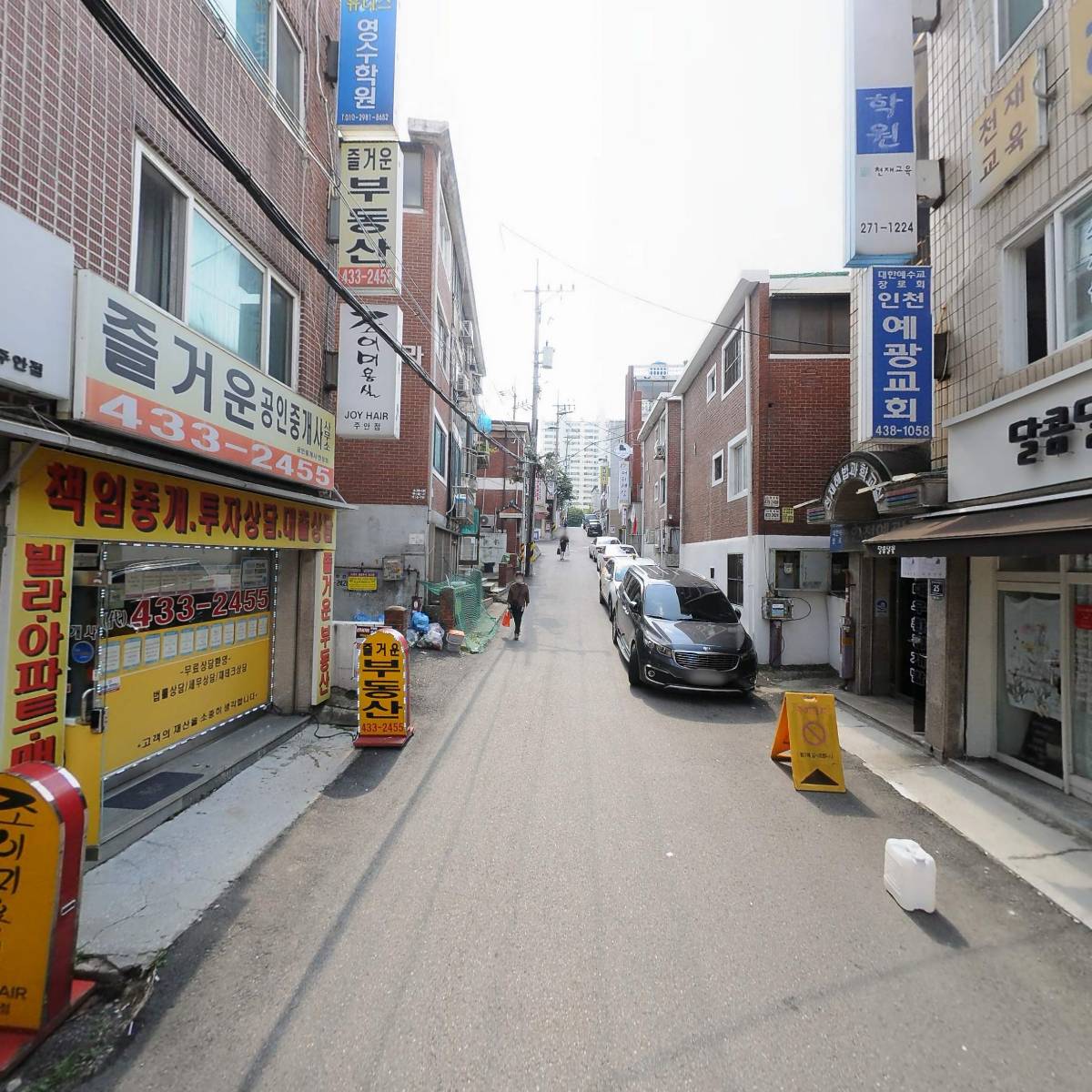 대우환경개발_2