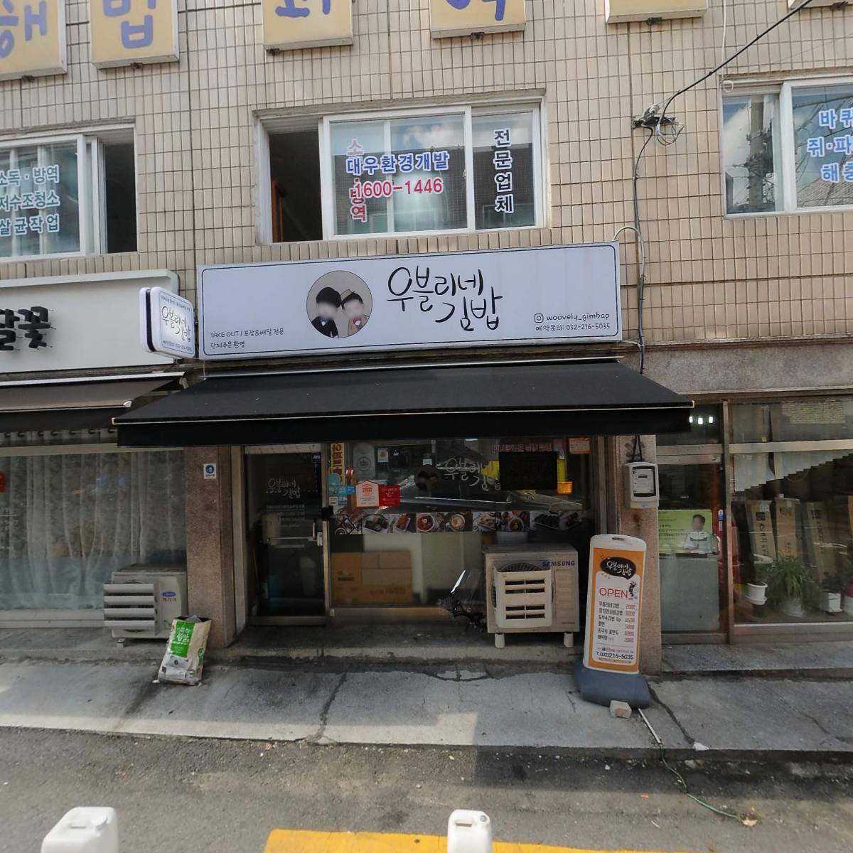 대우환경개발_3