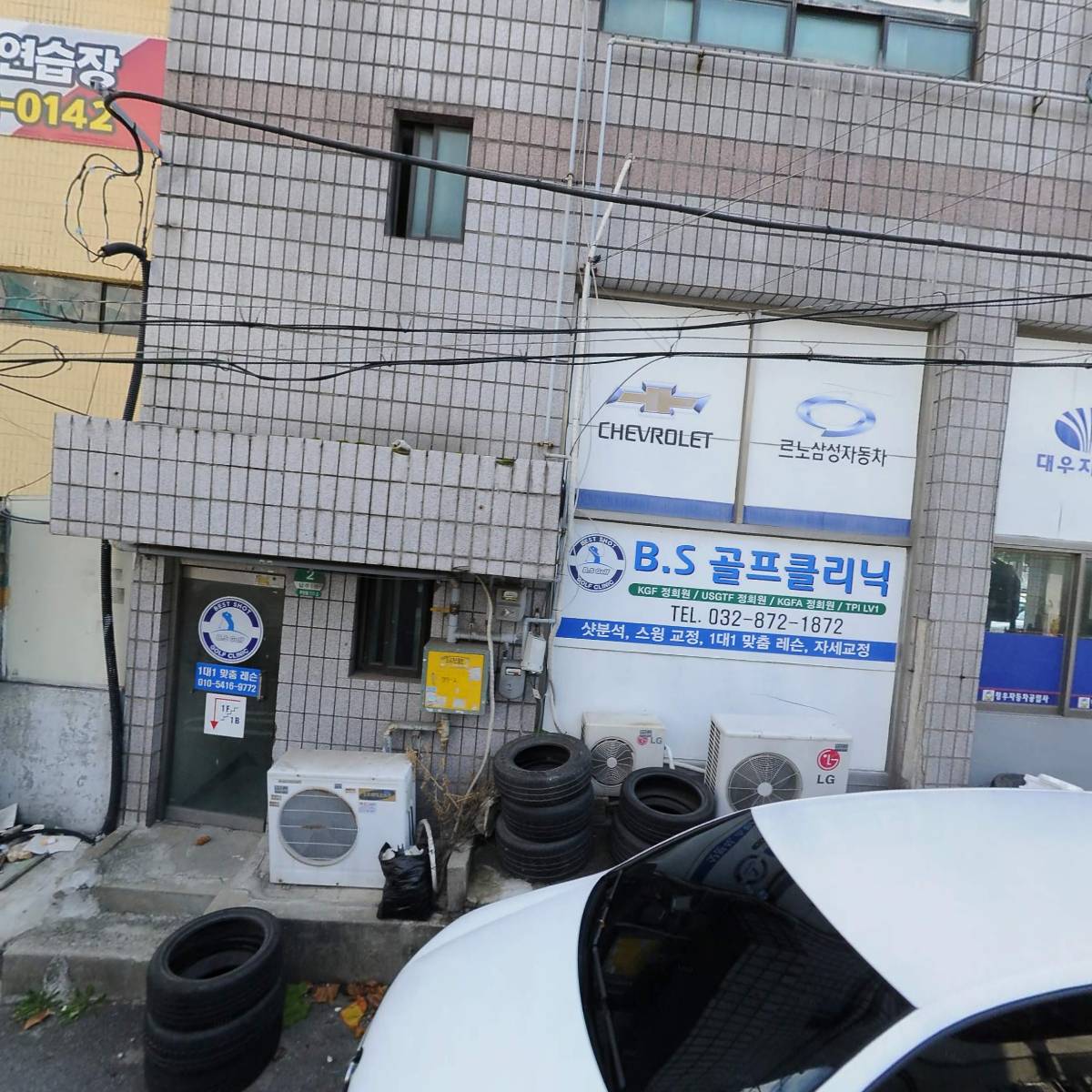 （주）퍼시픽시스템
