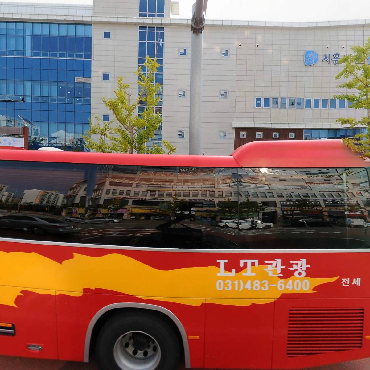 대한노인회 시흥시지회