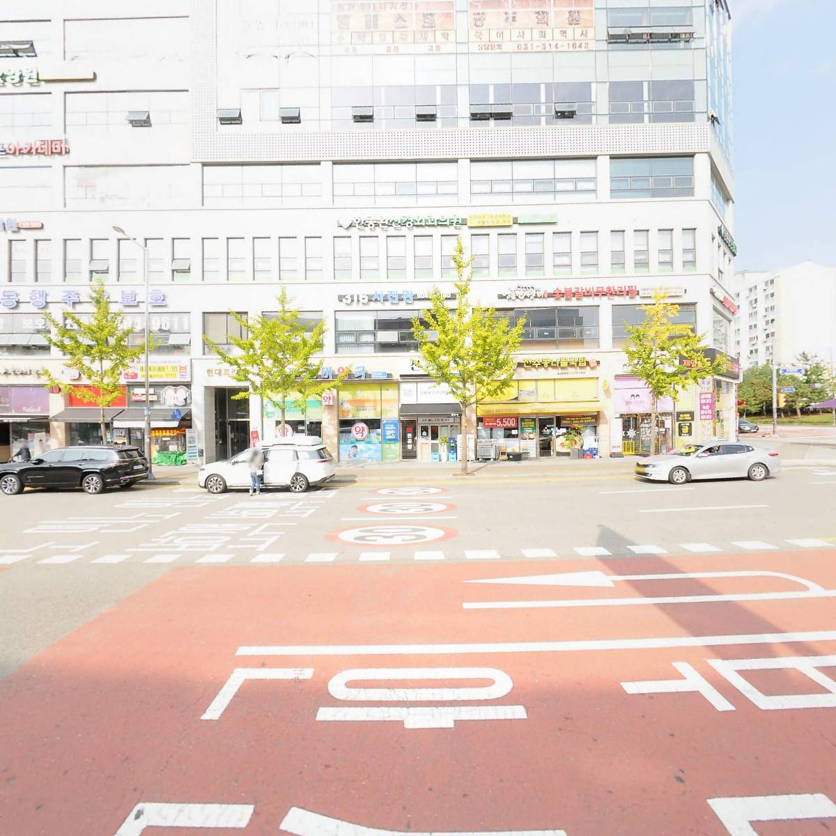 대한노인회 시흥시지회_3