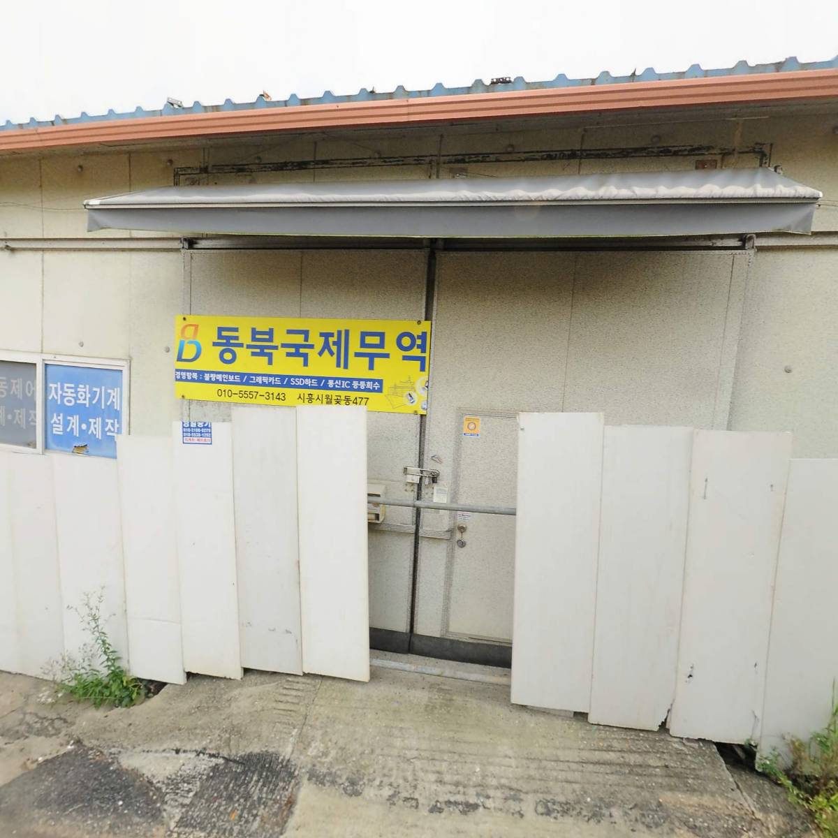 혜성기전_3