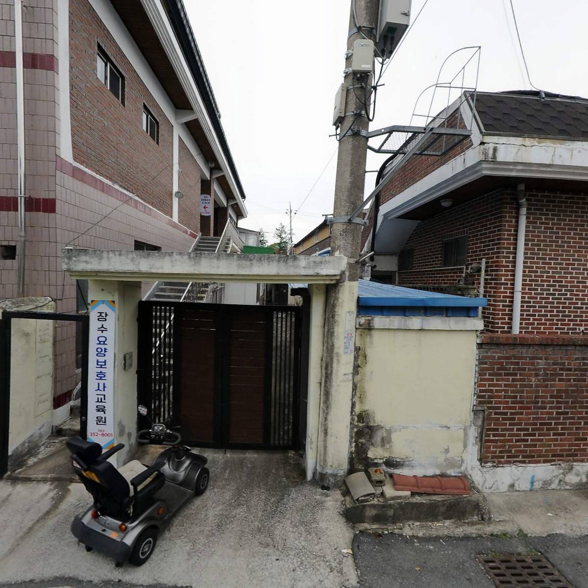 솜리치킨 장수점