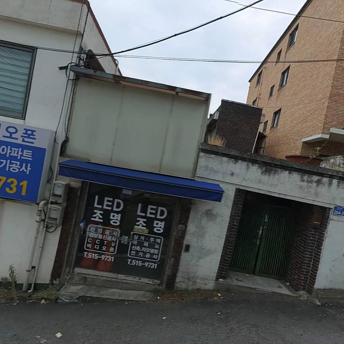 사랑드림노인복지센터