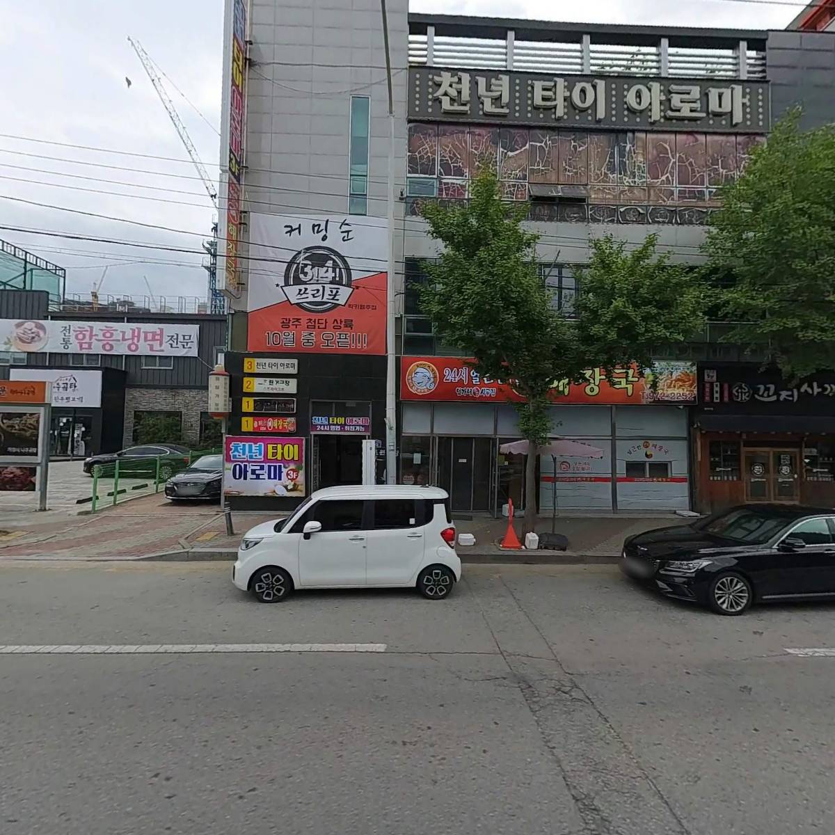 주식회사다운타운컴퍼니_3