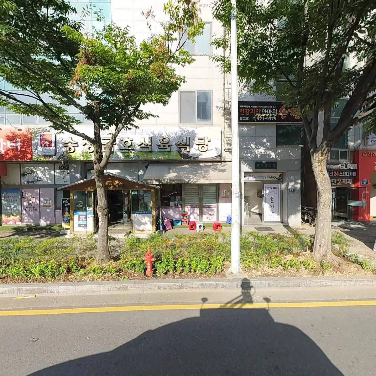 이엘산업 주식회사