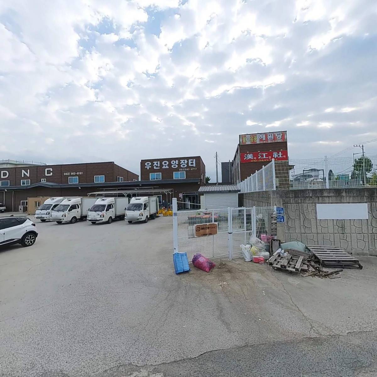 주식회사 명진광고대행