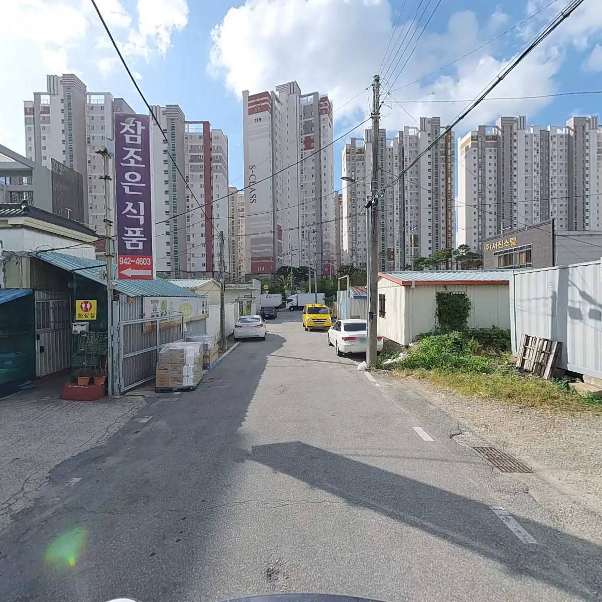 주식회사 참조은 식품_2