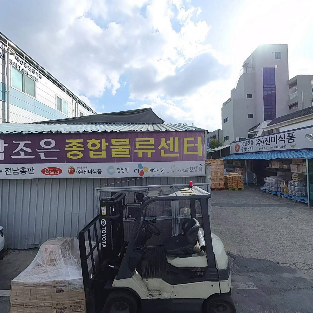 주식회사 참조은 식품