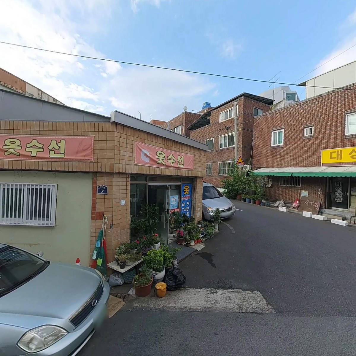 삼화전기 삼화철거_3