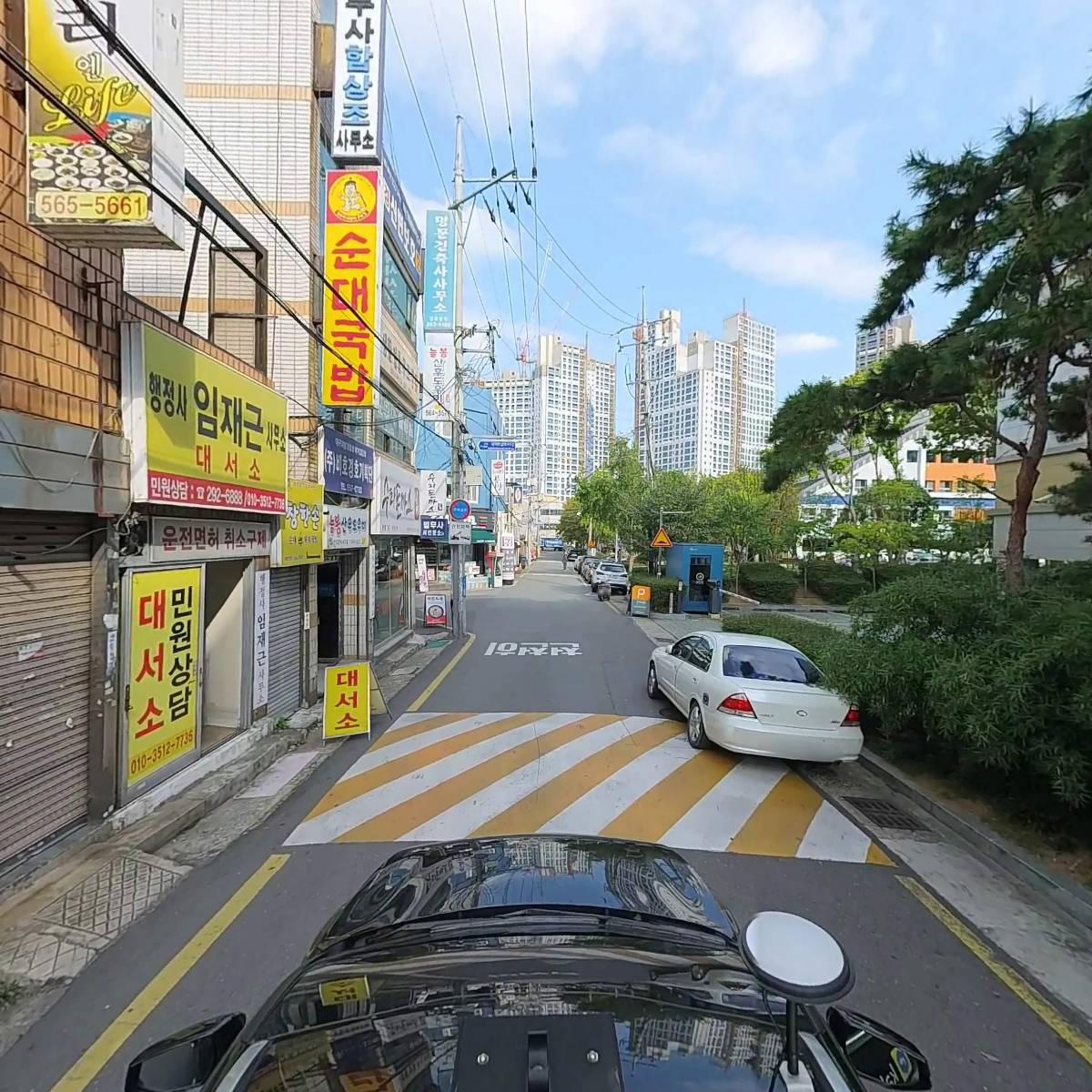 법무사송명원사무소_4