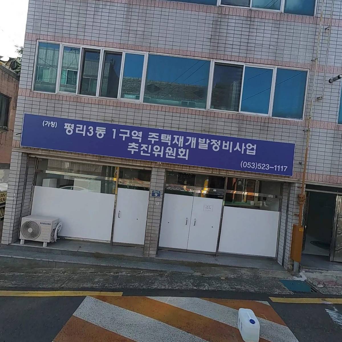 꿈동산어린이집