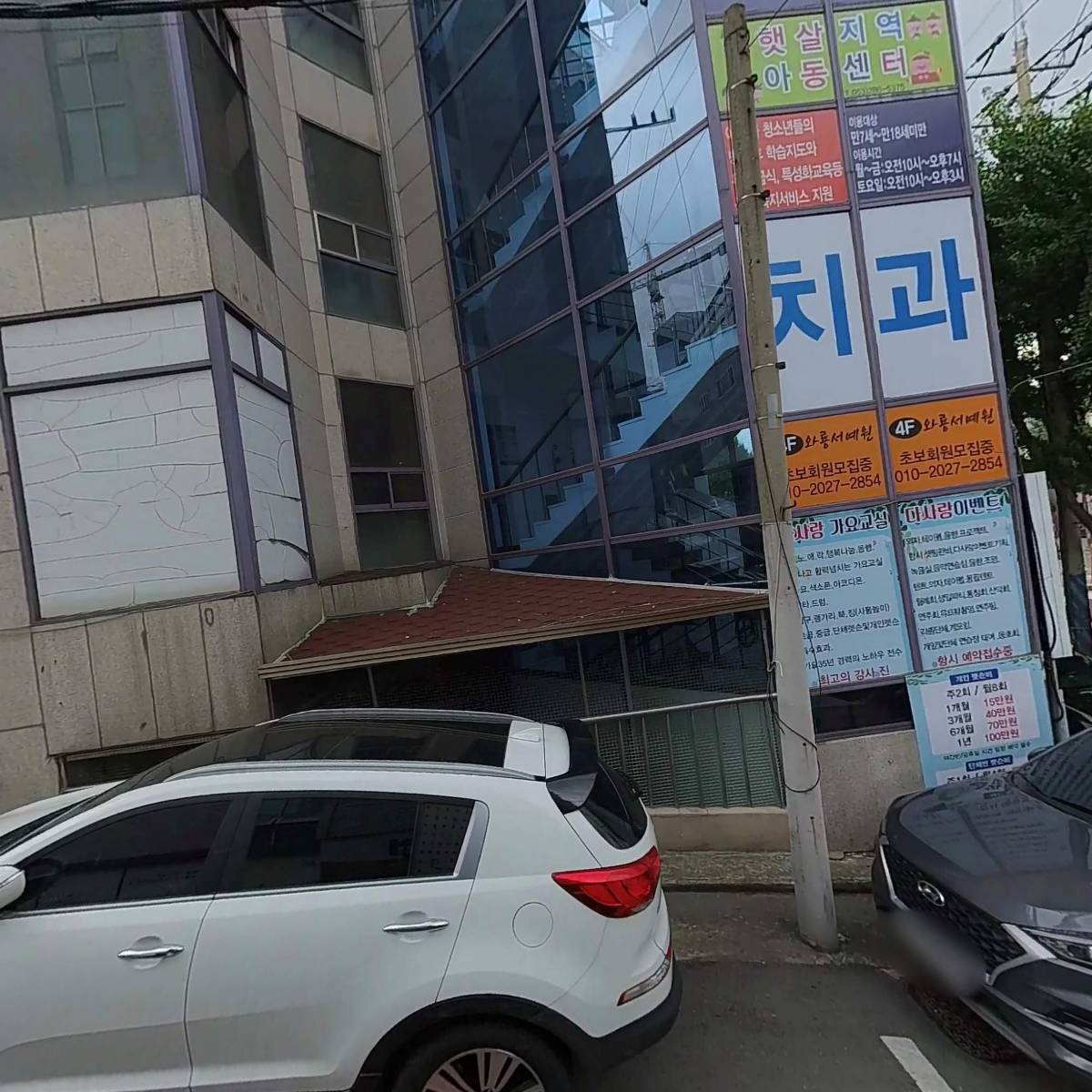 디짐(DEE GYM)