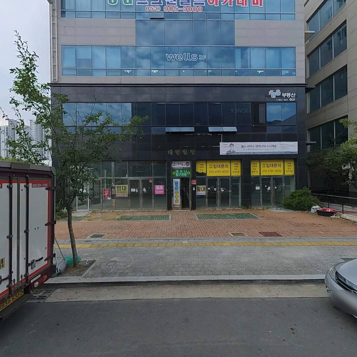 효녀정