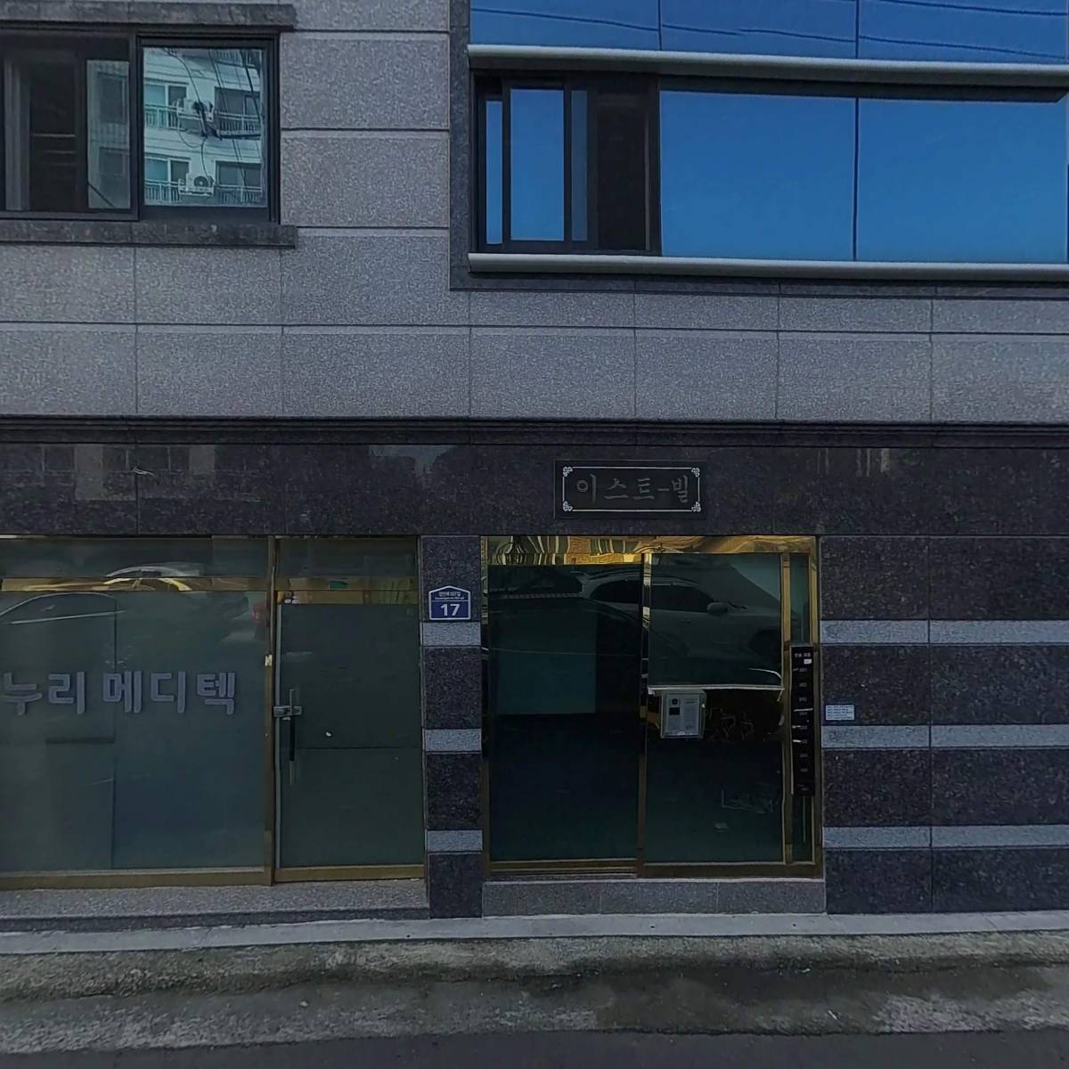 누리메디텍_3