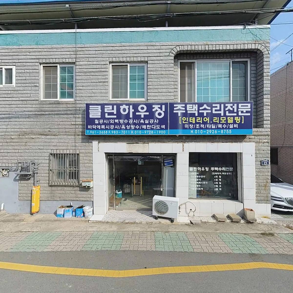 한조메디